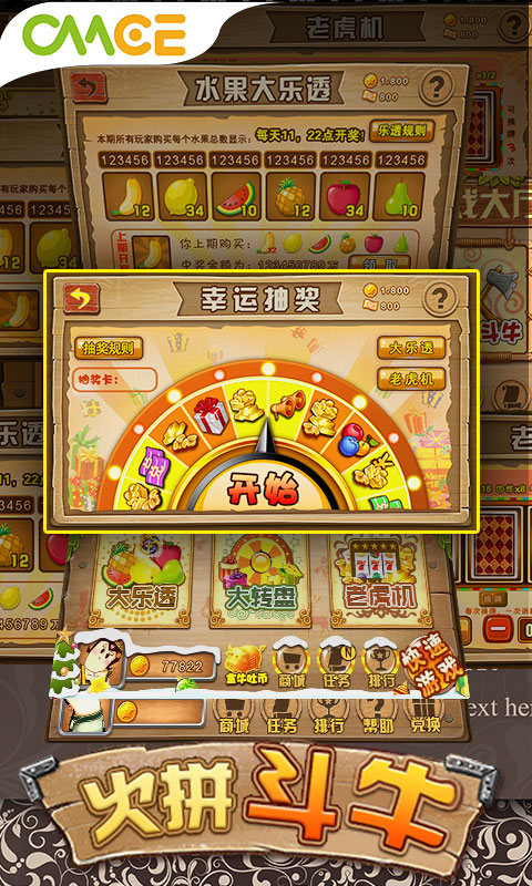 免費下載益智APP|赌神斗牛ol app開箱文|APP開箱王