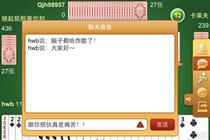 【免費益智App】悠玩双扣-APP點子