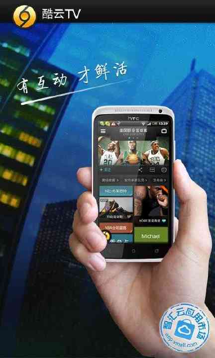 趣味对对碰app - 首頁 - 電腦王阿達的3C胡言亂語