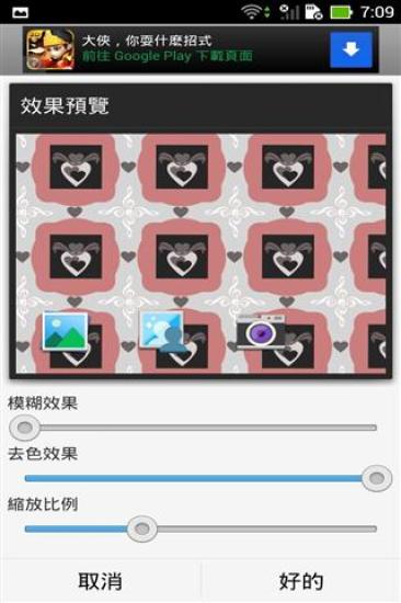 PC Wizard v2013.2.12 查詢電腦硬體規格、系統組態，測試電腦效能 _ 重灌狂人