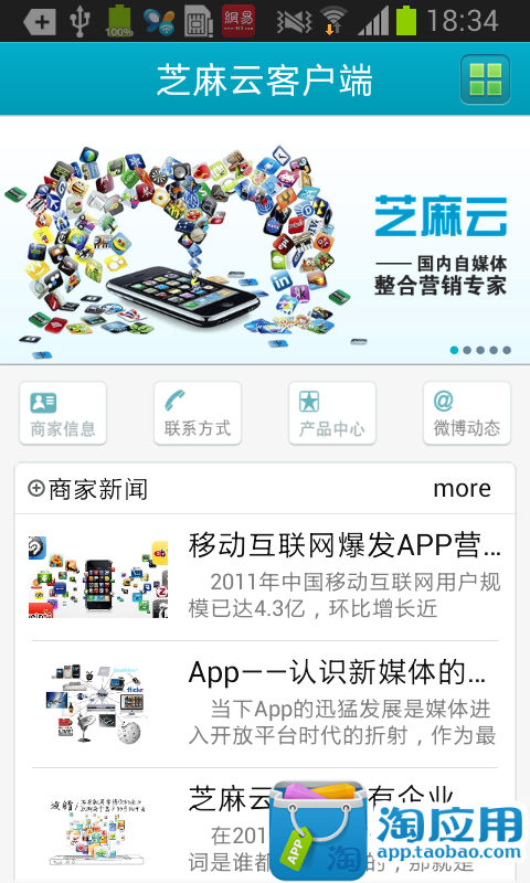 红板凳老板端：在App Store 上的内容 - iTunes - Apple