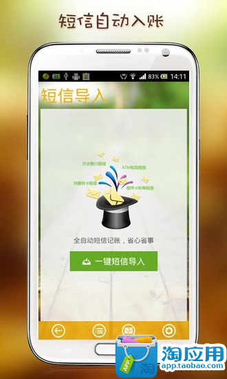 【免費財經App】小福-APP點子