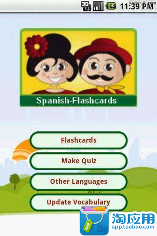 西班牙语抽认卡 Spanish Flashcards
