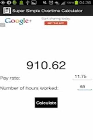 【免費工具App】加班工资计算器-APP點子