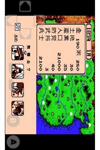 【免費遊戲App】三国志2-霸王的大陆-APP點子