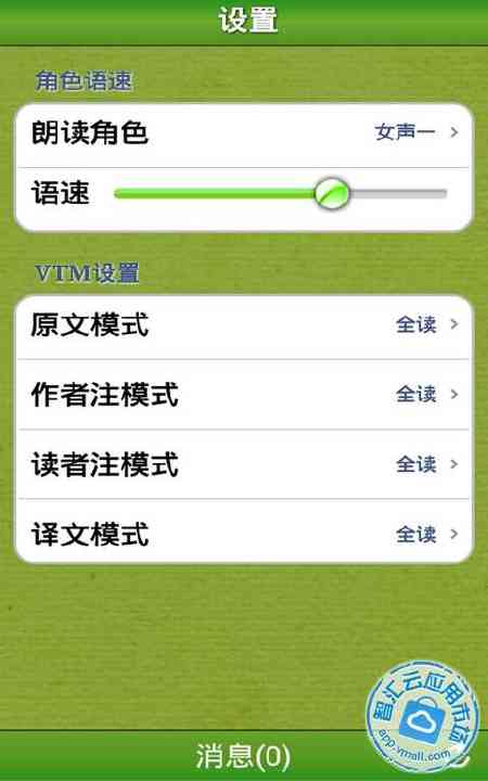 【免費新聞App】新闻期刊大全-APP點子