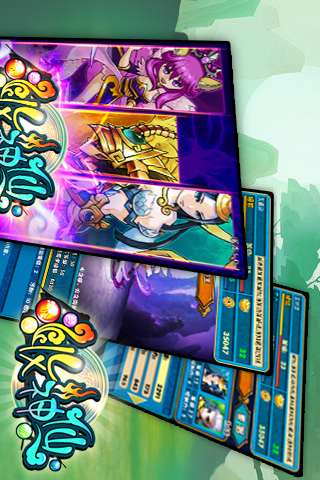 【免費網游RPGApp】收神仙-APP點子