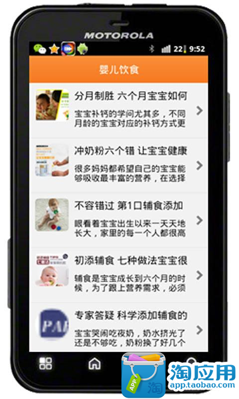 Learn Chinese - ChineseSkill - Google Play Android 應用程式