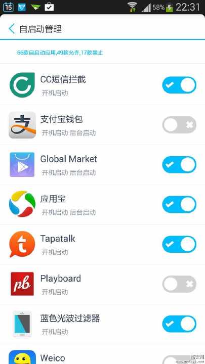 【免費工具App】nubia牛盾-APP點子