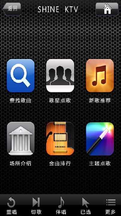 免費下載工具APP|阳光K歌 app開箱文|APP開箱王