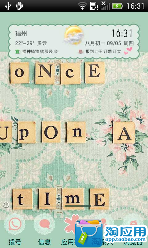 ONCE UPON A TIME-91主题美化锁屏