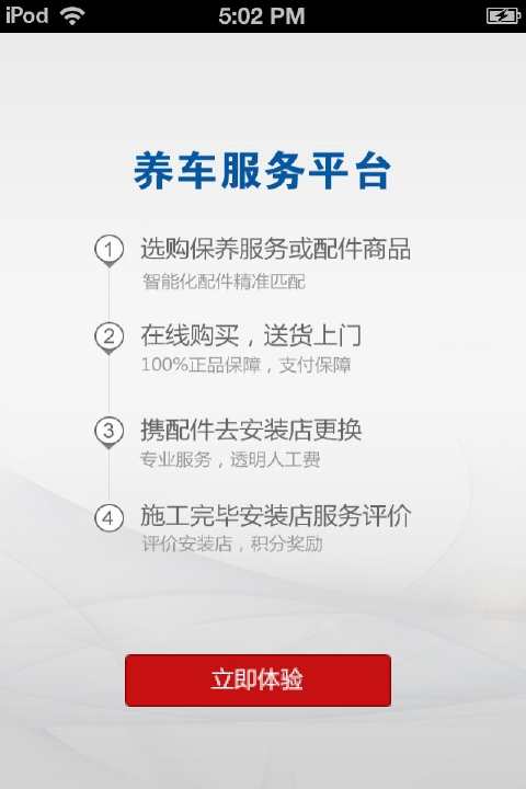 家電綜合 - 延長線有負載斷電功能，為何插座還是融化了!!! - 居家討論區 - Mobile01