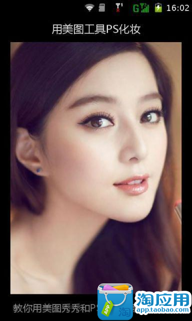 韓國女孩的60秒化妝影片保證會讓你目瞪口呆 - kpopdata.com 韓星資料庫