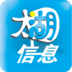 太湖信息 LOGO-APP點子