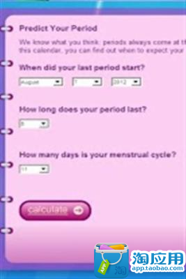 免費下載健康APP|月经日历 app開箱文|APP開箱王