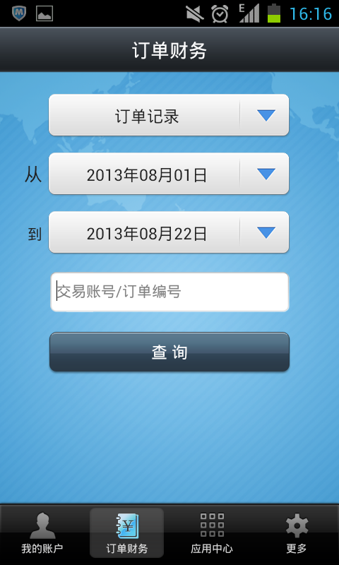 免費下載生活APP|速度达充值 app開箱文|APP開箱王