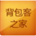 背包客之家 LOGO-APP點子