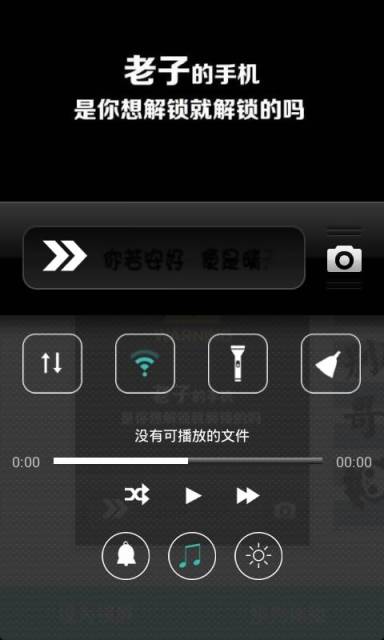 【免費角色扮演App】QQ飞车-APP點子