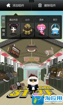 【免費工具App】精灵锁屏-江南STYLE-APP點子