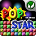 消灭星星Pop Star豪华版 休閒 App LOGO-APP開箱王