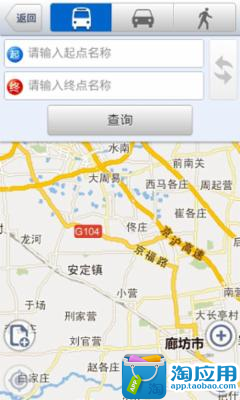 【免費交通運輸App】卫星地图导航-APP點子