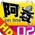 阿衰搞笑漫画连载 LOGO-APP點子