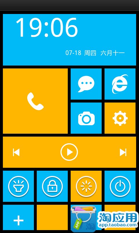 秀傳高級健檢App - Android Apps on Google Play