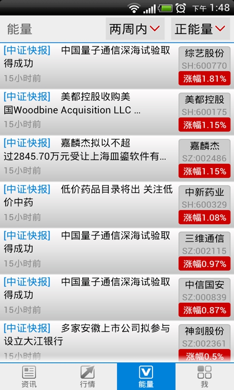 公務員敍用委員會 - 维基百科，自由的百科全书