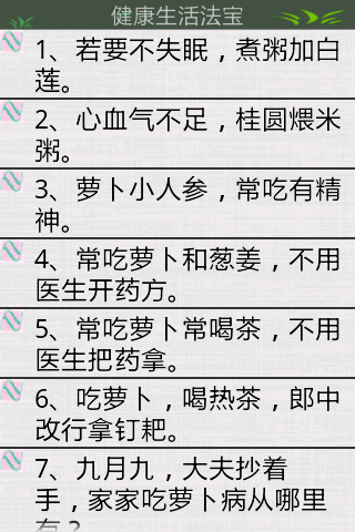 亞洲植產股份有限公司 有機蛋、有機雞蛋、有機雞肉、有機蔬菜、有機、亞植