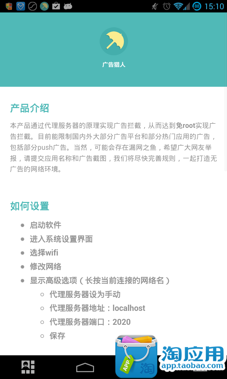 [下載] Firefox 43.0.4 繁體中文安裝版/免安裝版 ~ 取代 IE 的開源瀏覽器 - 海芋小站