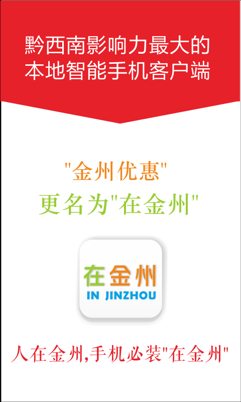 中國電視新聞網|網路電視|衛星電視 - 新唐人中文電視台在線