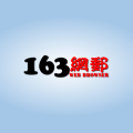 163网邮浏捌 LOGO-APP點子