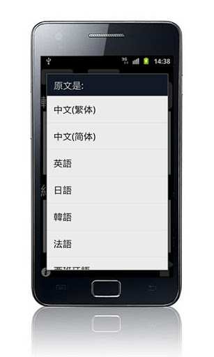 【實用工具app】词典法宝|最夯免費app-綠色工廠好玩App