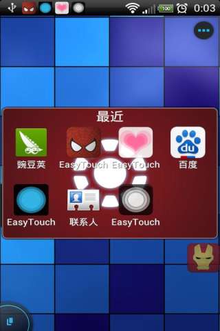 【免費工具App】虚拟IPone风格-APP點子