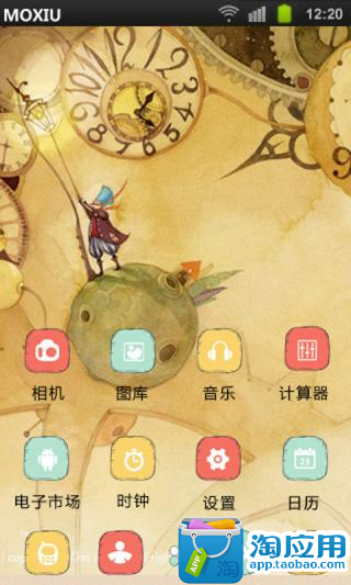 【免費個人化App】时光机桌面主题魔秀-APP點子