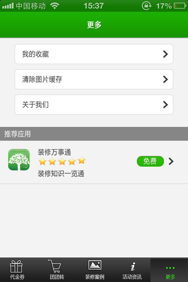 【免費格鬥快打APP】拳皇咆哮|線上玩APP不花錢-硬是要APP