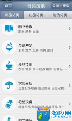 免費下載攝影APP|我查查之帮你查查 app開箱文|APP開箱王