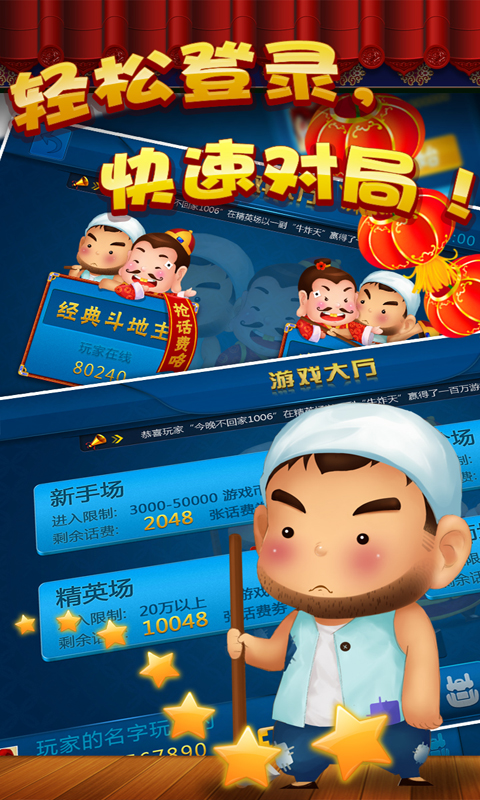 炫彩粒子|免費玩益智App-阿達玩APP