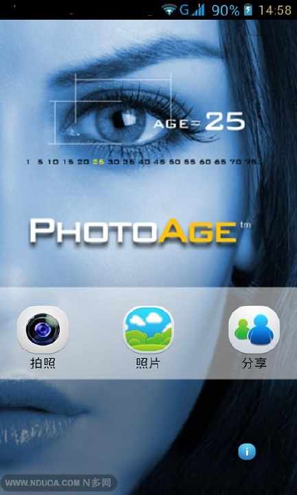 PAPAGO - PaPaGO 民間版 測速照相 2013/05/12 - GPS討論區 - Mobile01