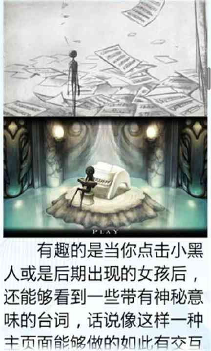 【免費遊戲App】古树旋律Deemo高手攻略-APP點子