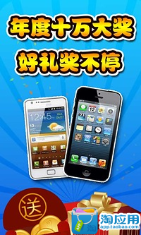 【免費益智App】火拼斗地主-APP點子