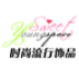 YSS美饰旗舰店 LOGO-APP點子