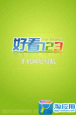 飞课学院on the App Store - iTunes - Apple