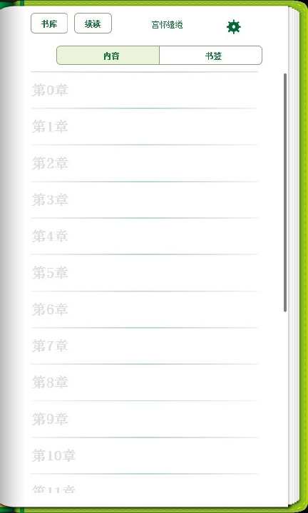 【免費商業APP】PPS UnitInfo|線上玩APP不花錢-硬是要APP