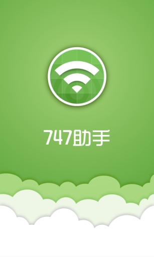 【免費工具App】747助手-APP點子