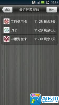 [新手福音]刷機精靈(支援一鍵刷機)-HTC One X / X+-HTC 手機討論區 ...