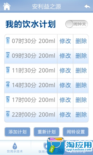 [教學]如何設定D-Link 無線網路基地台？ – 香腸炒魷魚