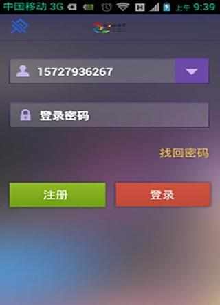 免費下載工具APP|移宝支付 app開箱文|APP開箱王