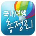 韩国旅游 社交 App LOGO-APP開箱王