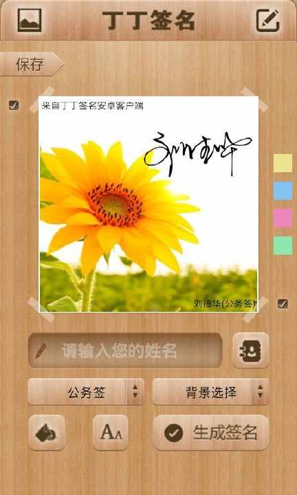 《Android模擬器》BlueStacks最新中文版下載，使用教學、免安裝 ...